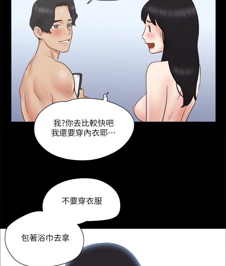 68P - 协议换爱(无码版)