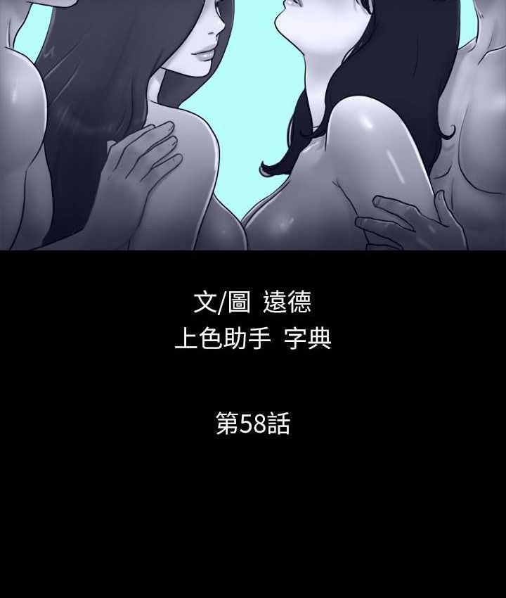 6P - 协议换爱(无码版)