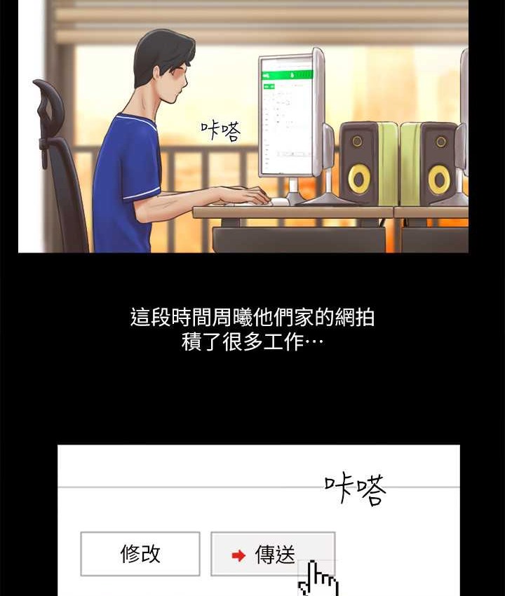 8P - 协议换爱(无码版)