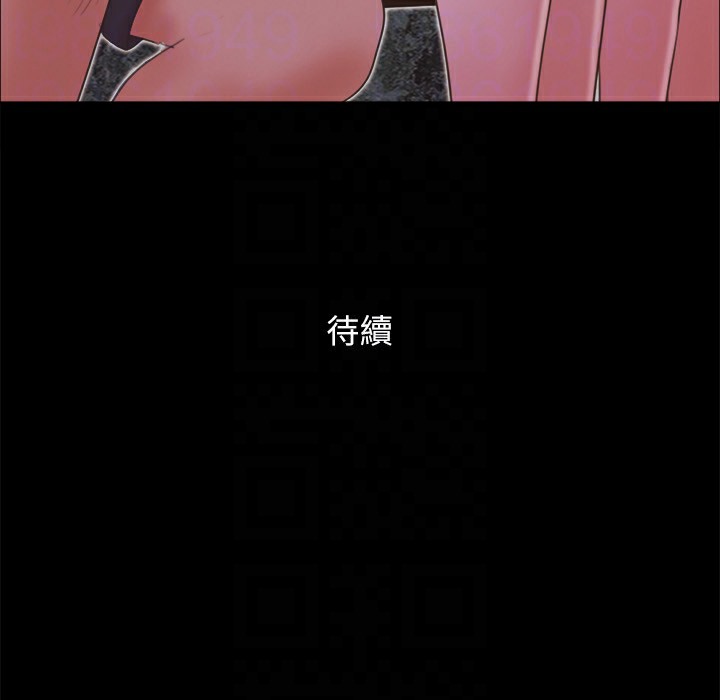 103P - 协议换爱(无码版)