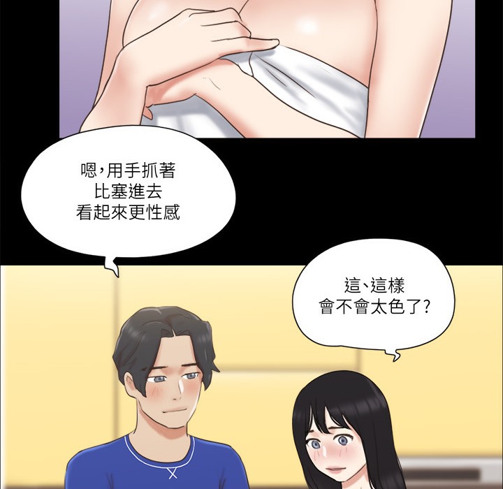 12P - 协议换爱(无码版)