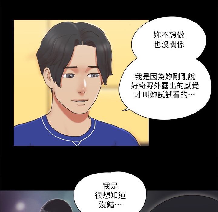 14P - 协议换爱(无码版)