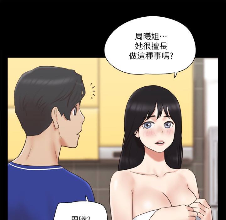 17P - 协议换爱(无码版)