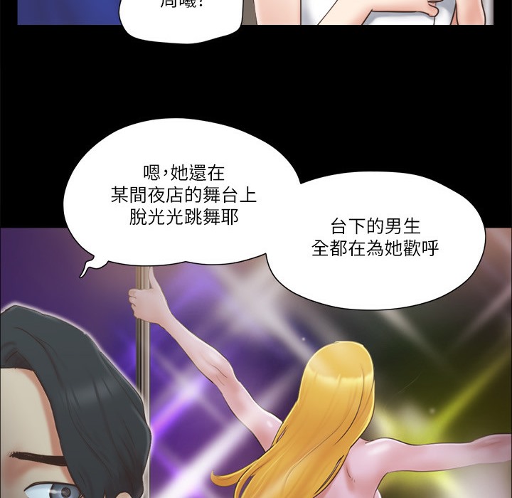 18P - 协议换爱(无码版)