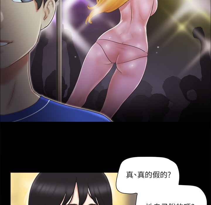 19P - 协议换爱(无码版)