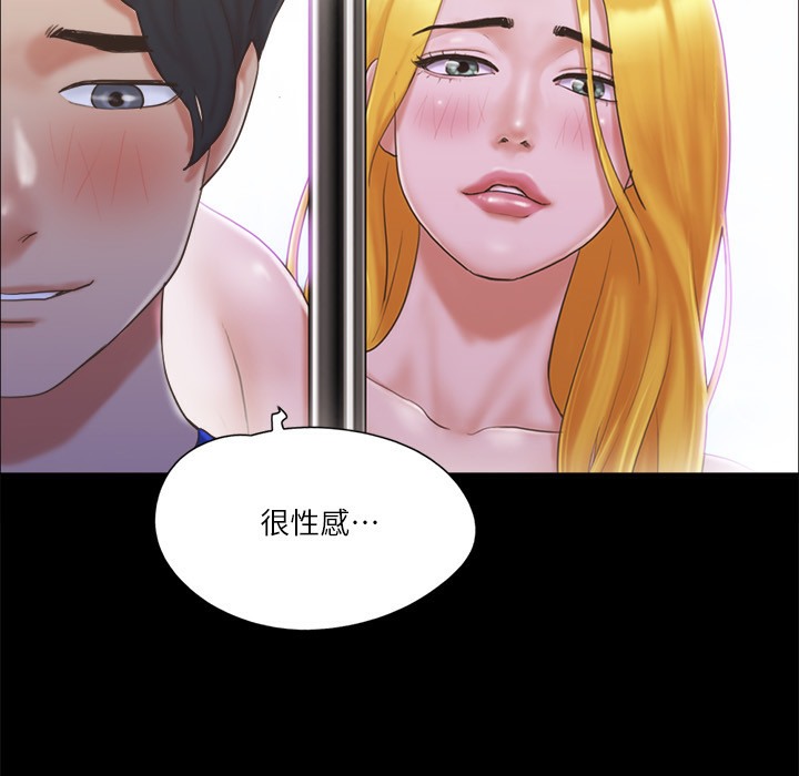 21P - 协议换爱(无码版)