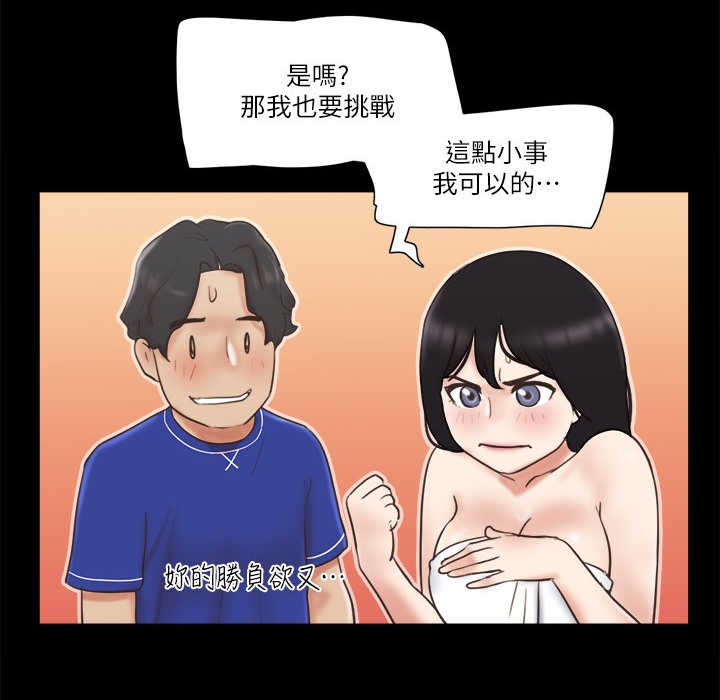 22P - 协议换爱(无码版)