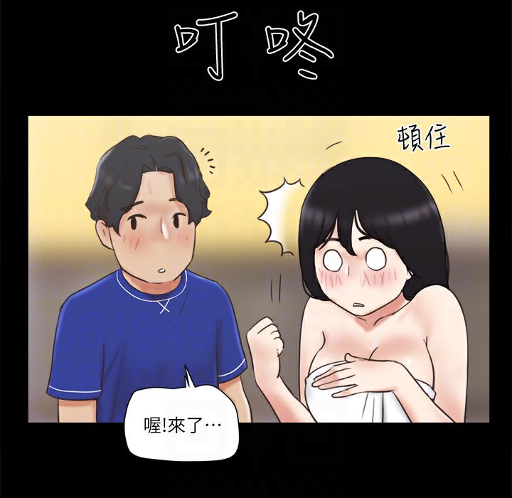 23P - 协议换爱(无码版)