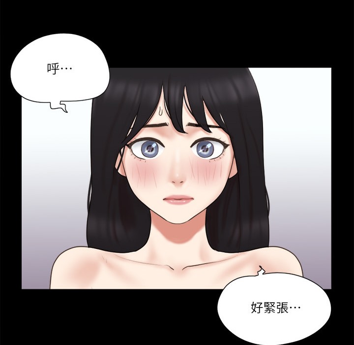26P - 协议换爱(无码版)