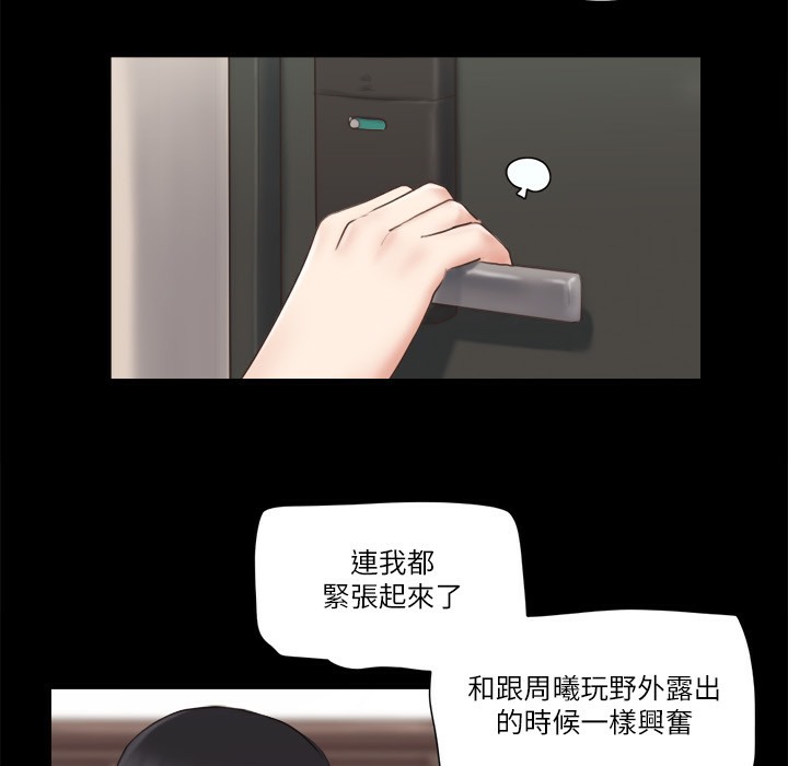 27P - 协议换爱(无码版)