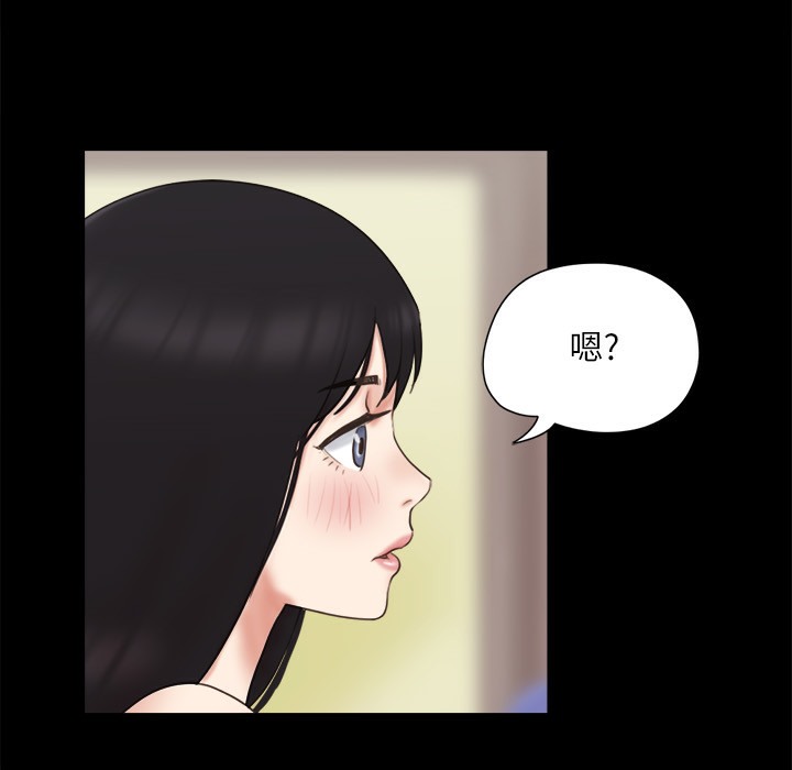 29P - 协议换爱(无码版)