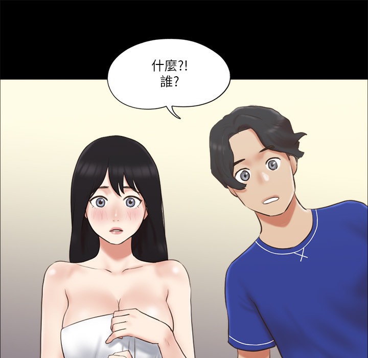 33P - 协议换爱(无码版)