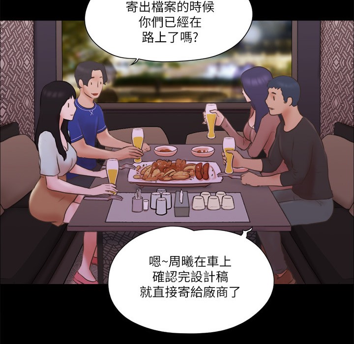 42P - 协议换爱(无码版)