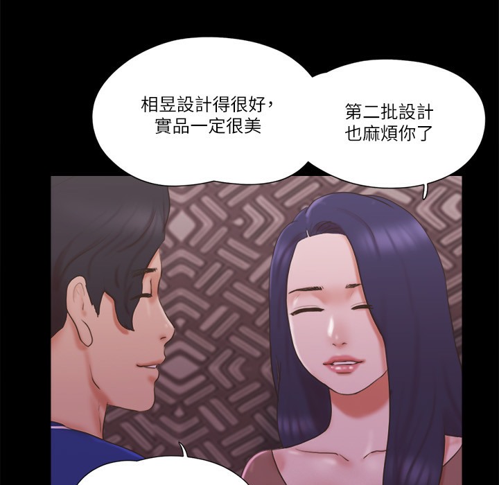 43P - 协议换爱(无码版)