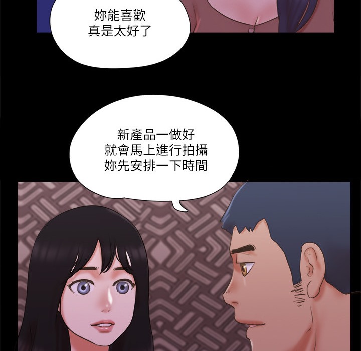 44P - 协议换爱(无码版)