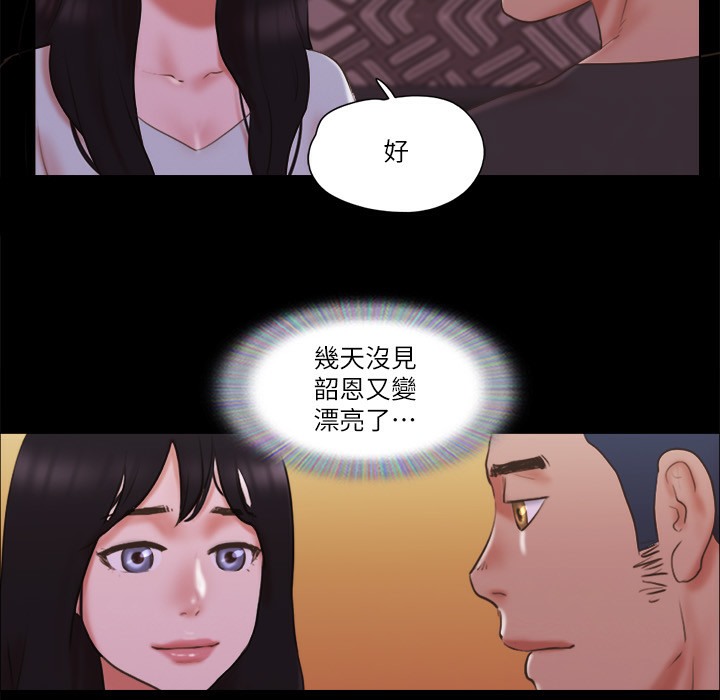 45P - 协议换爱(无码版)