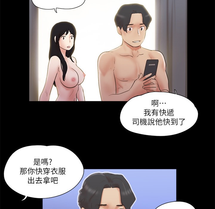 4P - 协议换爱(无码版)