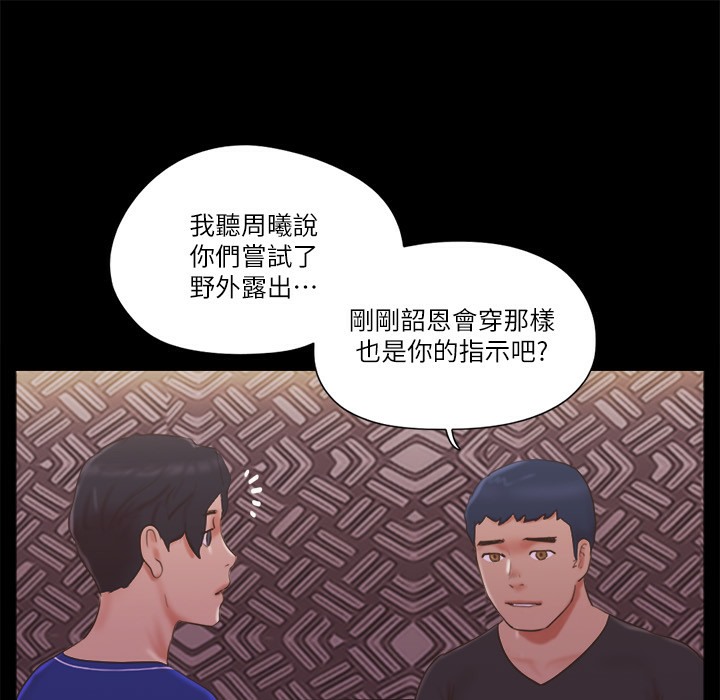 49P - 协议换爱(无码版)