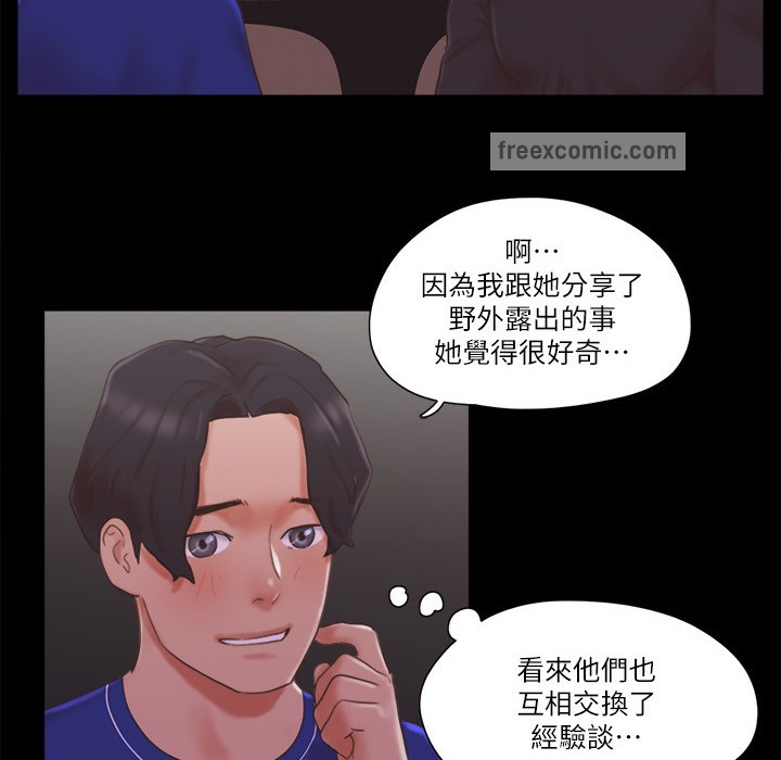 50P - 协议换爱(无码版)