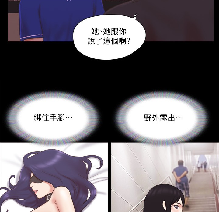52P - 协议换爱(无码版)