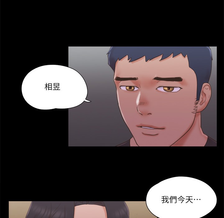 54P - 协议换爱(无码版)