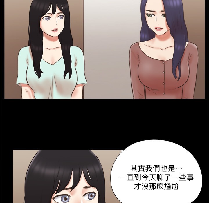 59P - 协议换爱(无码版)