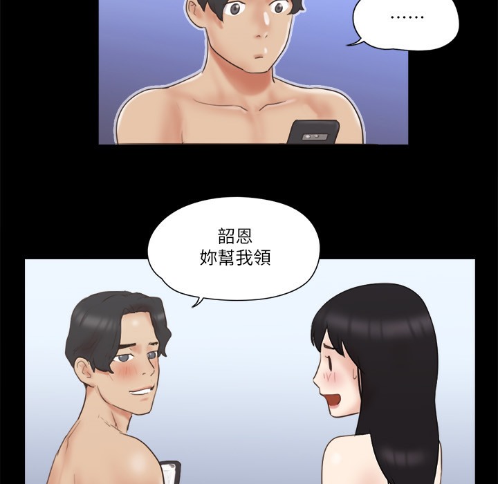 5P - 协议换爱(无码版)