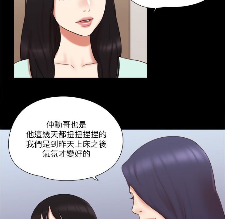 60P - 协议换爱(无码版)