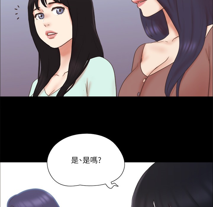 61P - 协议换爱(无码版)
