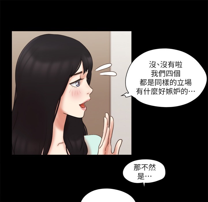 65P - 协议换爱(无码版)