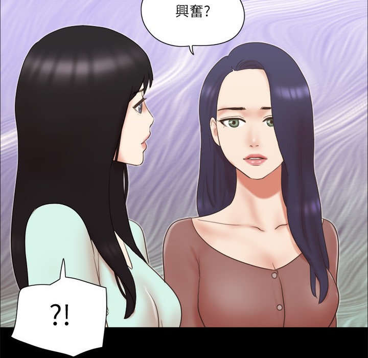 66P - 协议换爱(无码版)