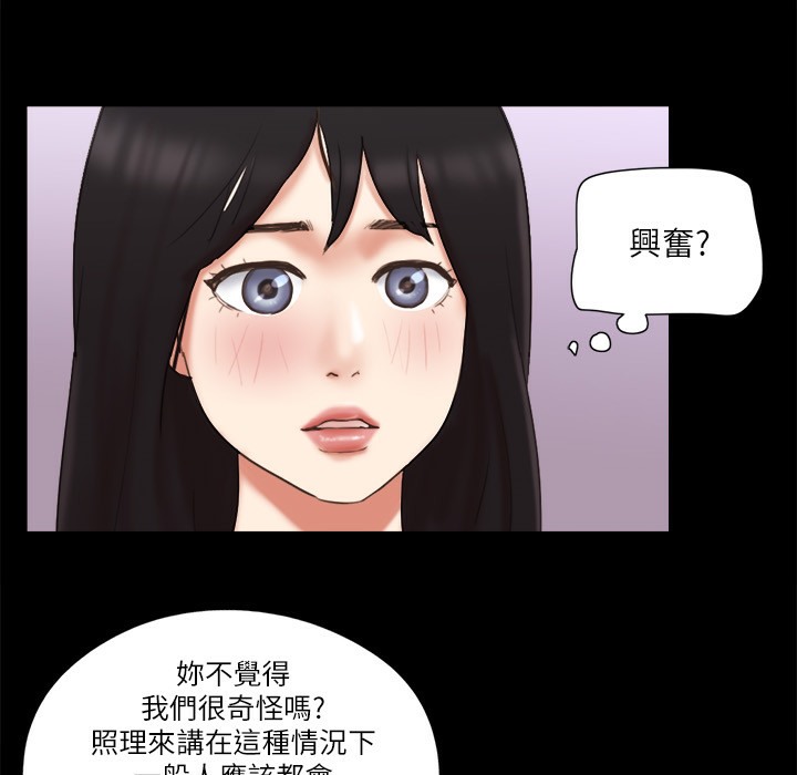 67P - 协议换爱(无码版)
