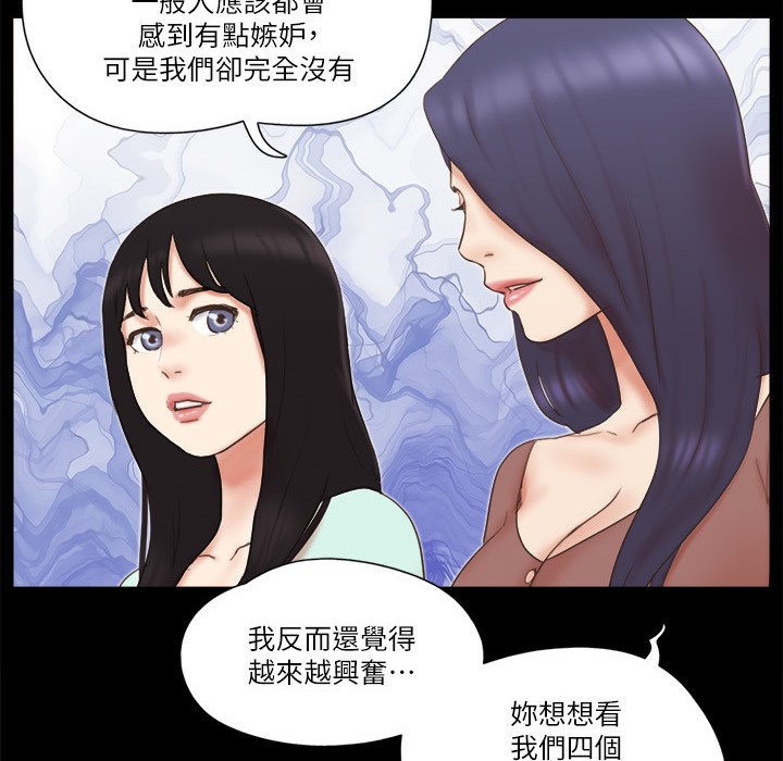 68P - 协议换爱(无码版)