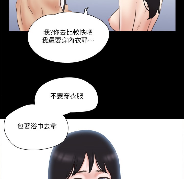 6P - 协议换爱(无码版)
