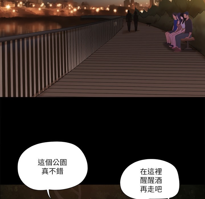 74P - 协议换爱(无码版)
