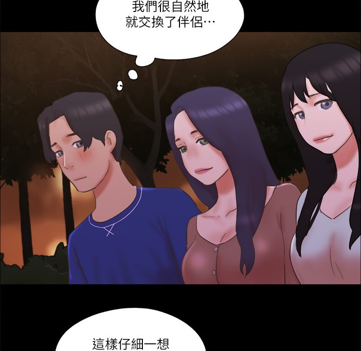 76P - 协议换爱(无码版)