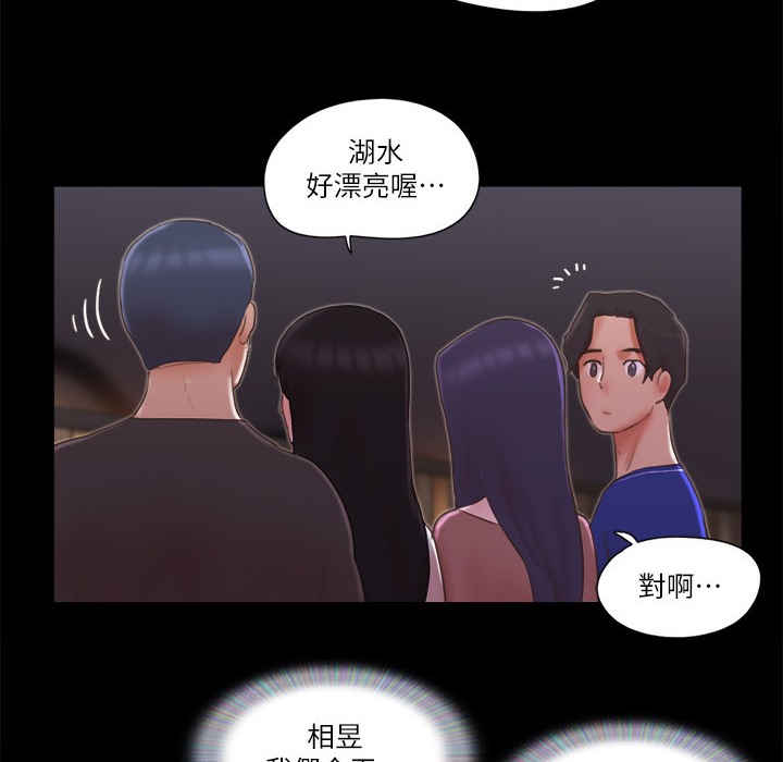 78P - 协议换爱(无码版)
