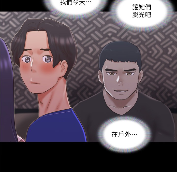 79P - 协议换爱(无码版)