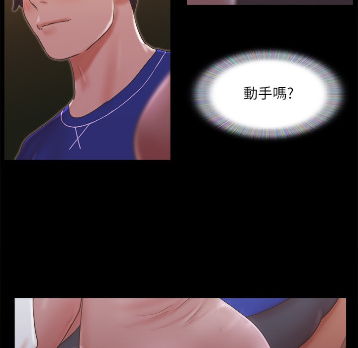 82P - 协议换爱(无码版)