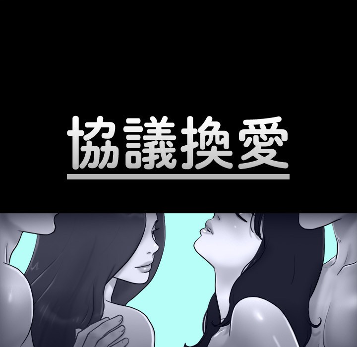 9P - 协议换爱(无码版)