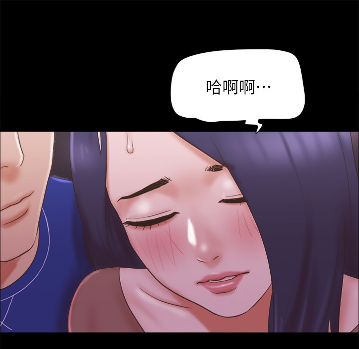 97P - 协议换爱(无码版)