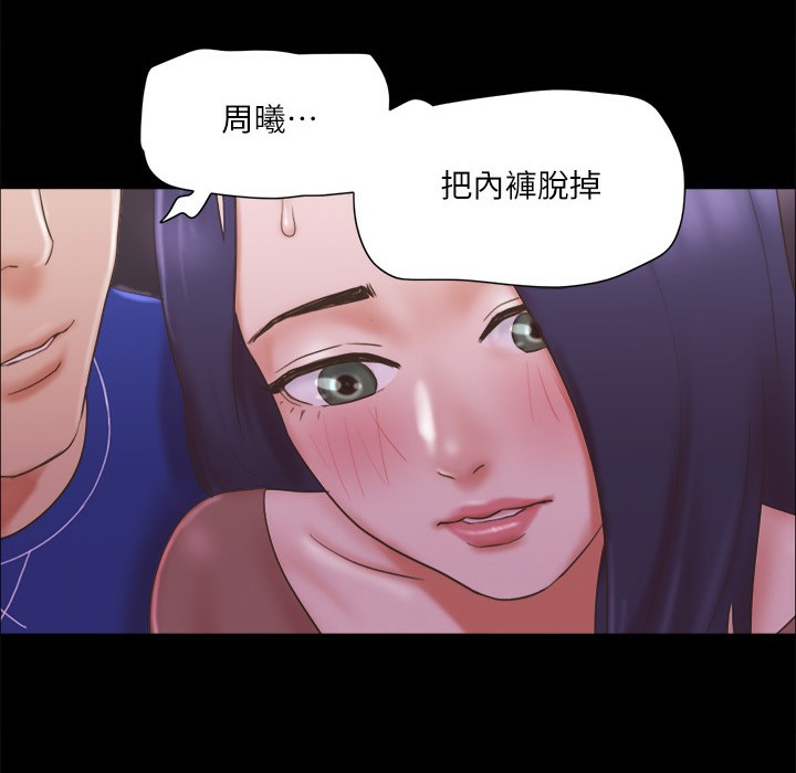 98P - 协议换爱(无码版)