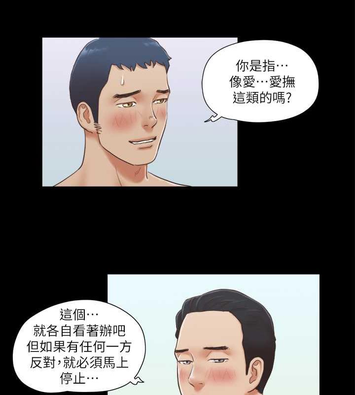 11P - 协议换爱(无码版)
