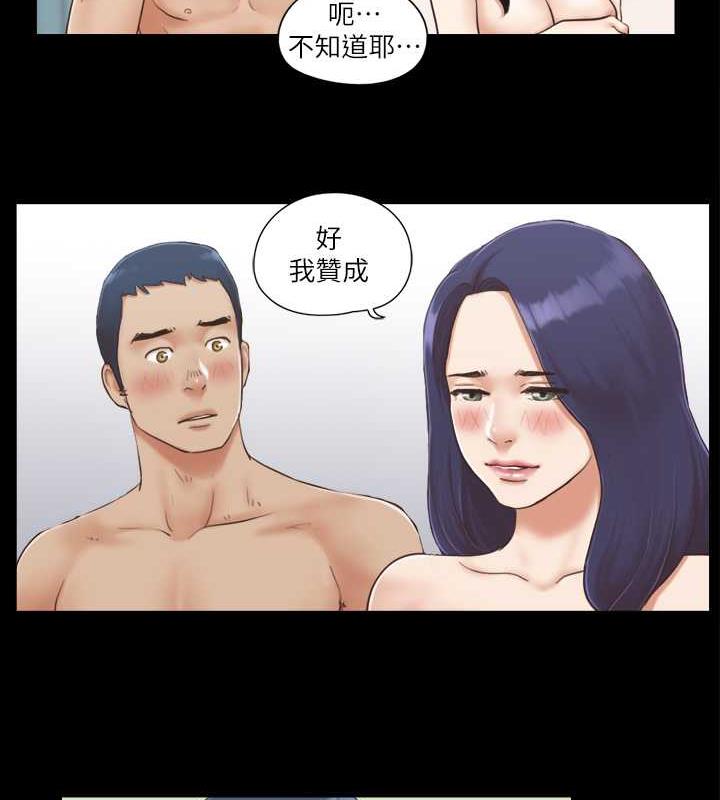 14P - 协议换爱(无码版)