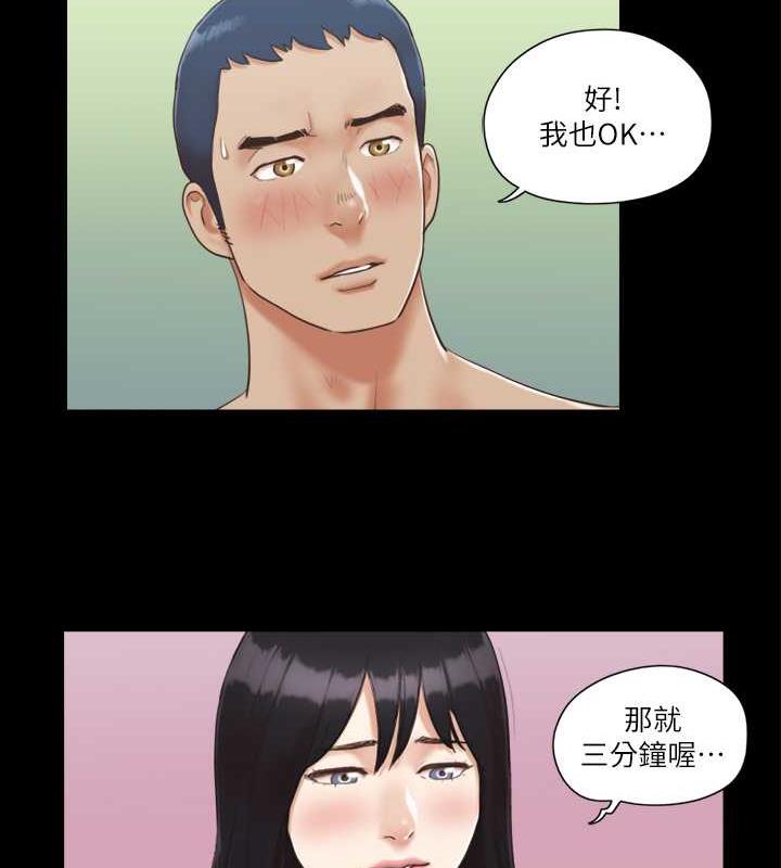 15P - 协议换爱(无码版)