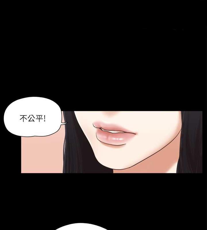 1P - 协议换爱(无码版)