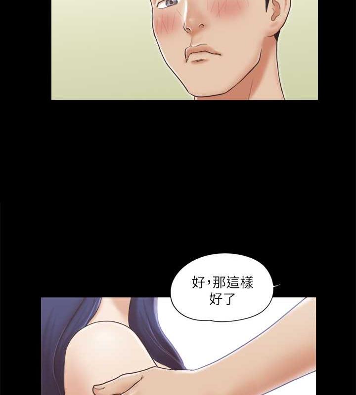 4P - 协议换爱(无码版)