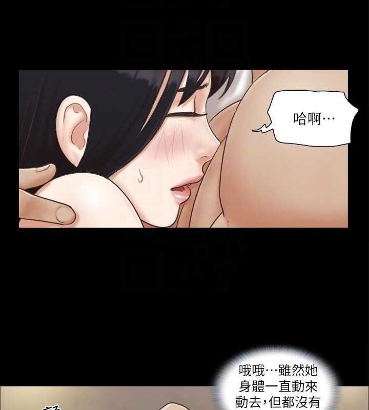 44P - 协议换爱(无码版)