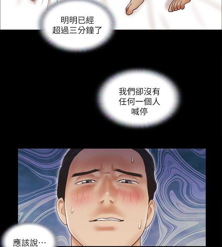 48P - 协议换爱(无码版)