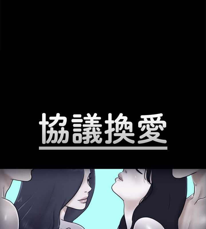 7P - 协议换爱(无码版)